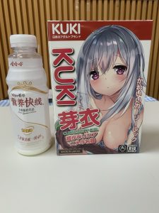 日本KUKIi芽衣姐姐飞机杯推荐名器真人倒模飞机杯测评—巨乳御姐-绅士神器社