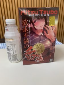 日本mitsutsubo蜜壶香织飞机杯推荐名器真人倒模飞机杯测评-绅士神器社