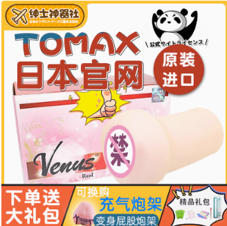 飞机杯哪个牌子好？绅士神器社2025年5月全网销量TOP15飞机杯品牌排行榜！1