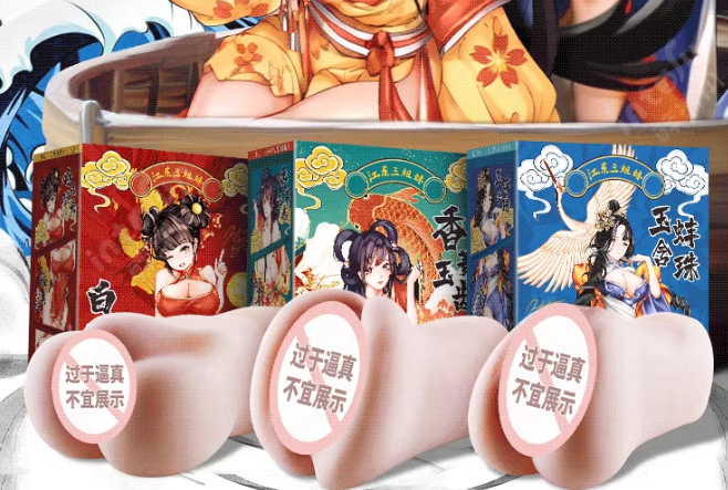 飞机杯哪个牌子好？绅士神器社2025年5月全网销量TOP15飞机杯品牌排行榜！2