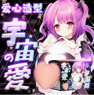 飞机杯哪个牌子好？绅士神器社2025年5月全网销量TOP15飞机杯品牌排行榜！4