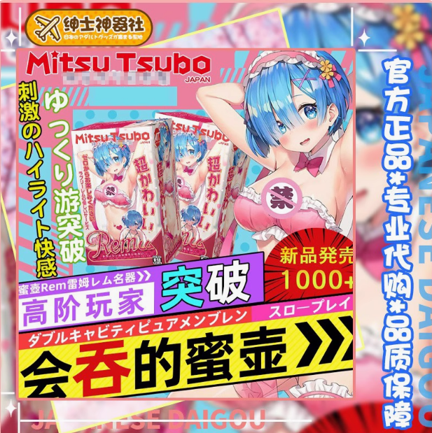 飞机杯哪个牌子好？绅士神器社2025年5月全网销量TOP15飞机杯品牌排行榜！8