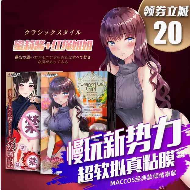 飞机杯哪个牌子好？绅士神器社2025年5月全网销量TOP15飞机杯品牌排行榜！10