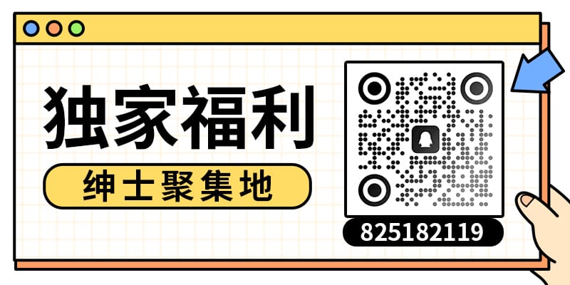 2025最新飞机杯交流群开放！日本名器测评+飞机杯推荐榜单实时更新 | 绅士神器社官方QQ群-绅士神器社