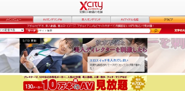 寺山修司基因加持！KUKI（九鬼株式会社）：把 AV 做成艺术的日本先驱厂商5