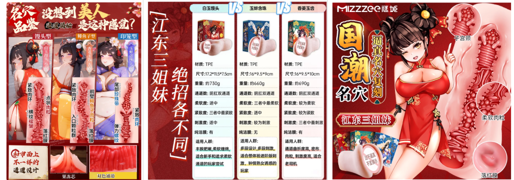 2026年3月飞机杯热度排行榜:绅士神器实测解析TOP502 江东三姐妹