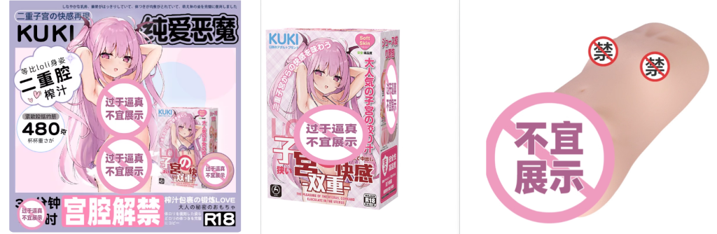 飞机杯哪个最好用?2026最新实测4月排行榜热度全面解析 纯爱恶魔