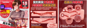 2026年7月飞机杯排行榜｜真实测评与热门推荐榜单-绅士神器社