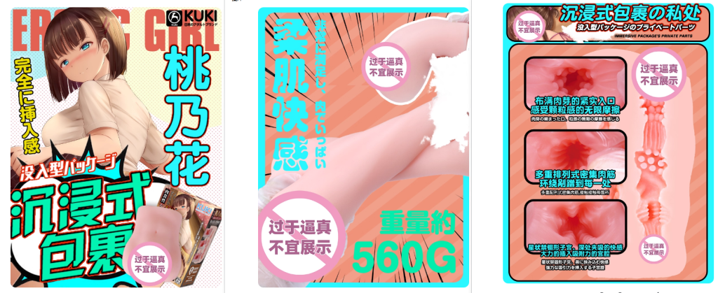 飞机杯推荐2026最新榜单｜6月销量与口碑双高机型盘点插图