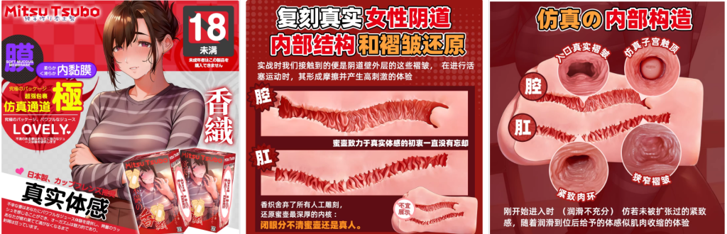 飞机杯推荐2026最新榜单｜6月销量与口碑双高机型盘点插图1