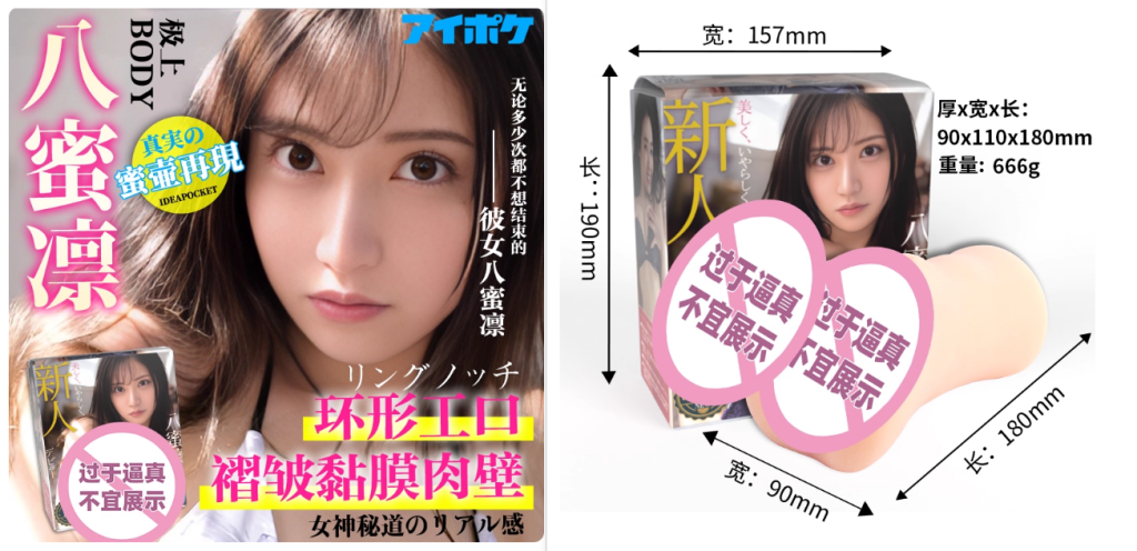 飞机杯推荐2026最新榜单｜6月销量与口碑双高机型盘点插图2