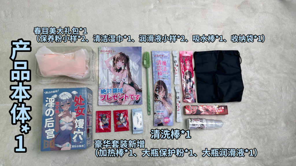 GO朕的后宫系列测评|蔡文姬/妲己/貂蝉怎么选? 0a4c0b30-714d-44ae-b254-e86a263c57ec