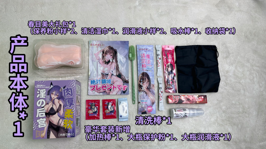 GO朕的后宫系列测评|蔡文姬/妲己/貂蝉怎么选?1 b9498025-a6c1-4466-877a-fe2af668b4e1