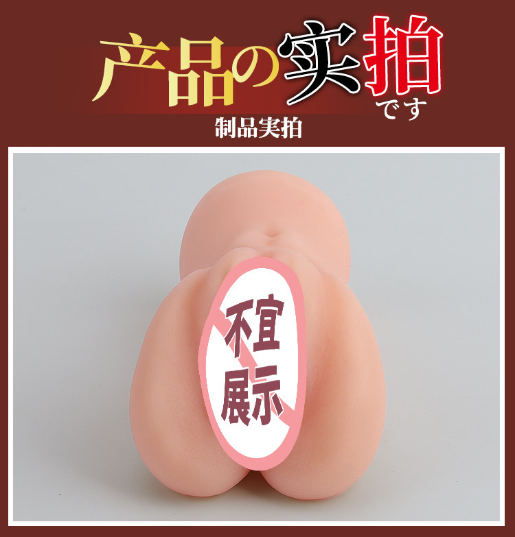 ATTACKERS八木奈奈,一款值得老司机闭眼入的高刺激飞机杯4 八木奈奈实拍1