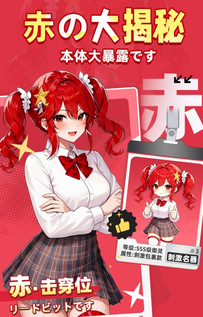 双子星详情页01_10