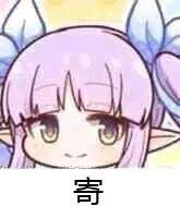 “你不必发力,我自己会投降”—床置型兽耳娘(中刺激)评测7 “你不必发力,我自己会投降”—床置型兽耳娘(中刺激)评测7