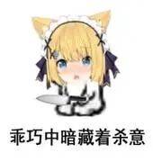 “剃头,然后买到女高飞机杯”— JK校生萌妹(中高刺激)评测10 “剃头,然后买到女高飞机杯”— JK校生萌妹(中高刺激)评测10