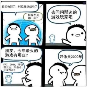 “一步之遥到五星的大屯。”—纯洁之尻成长版评测1 “一步之遥到五星的大屯。”—纯洁之尻成长版评测1