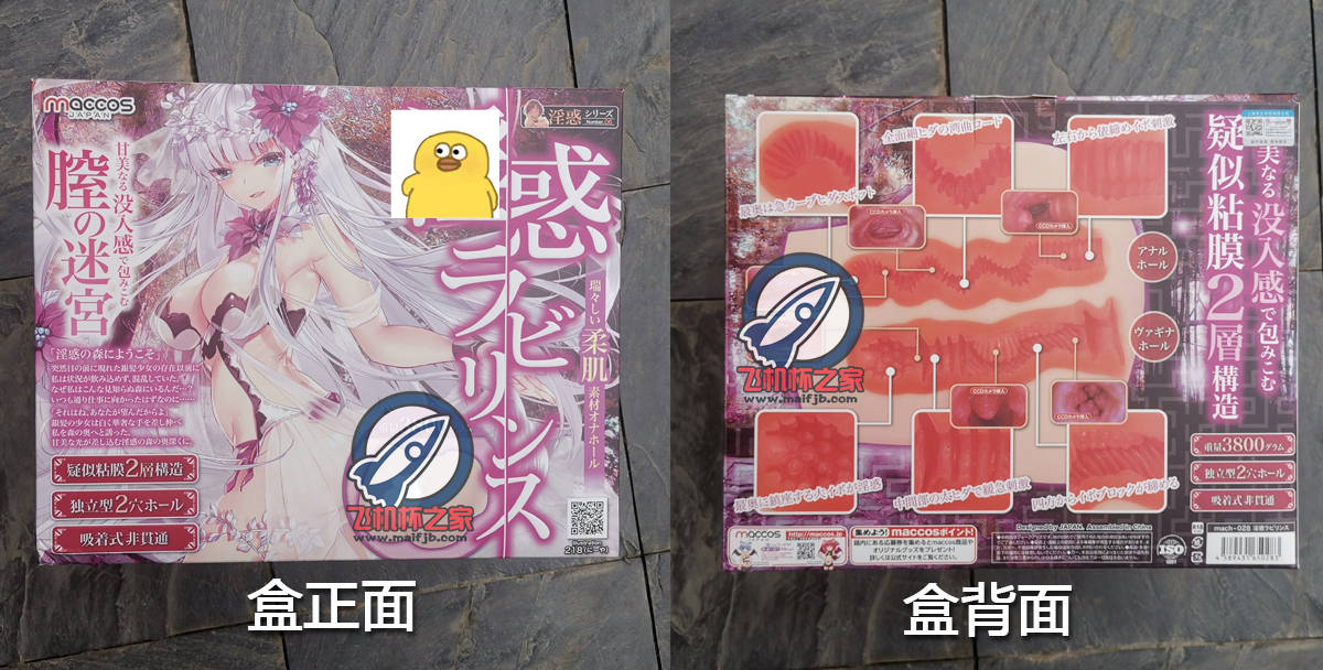 “一步之遥到五星的大屯。”—纯洁之尻成长版评测5 “一步之遥到五星的大屯。”—纯洁之尻成长版评测5
