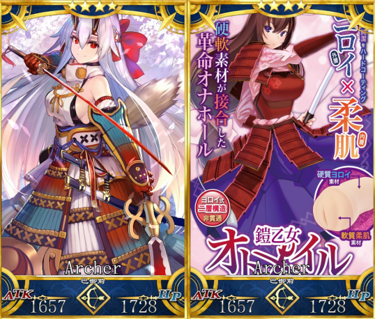 “妈妈再也不用担心我的机体出油啦~”—铠乙女-巴御前评测4 “妈妈再也不用担心我的机体出油啦~”—铠乙女-巴御前评测4
