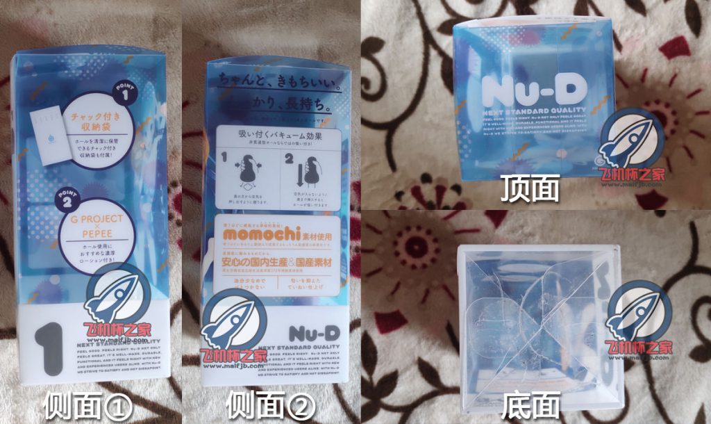 “来自日本的小型真空机。”—NUD-强快感评测3 “来自日本的小型真空机。”—NUD-强快感评测3