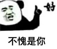 “外形很直,前段柔软后段紧致的直女。”—叉形间隙评测9 “外形很直,前段柔软后段紧致的直女。”—叉形间隙评测9