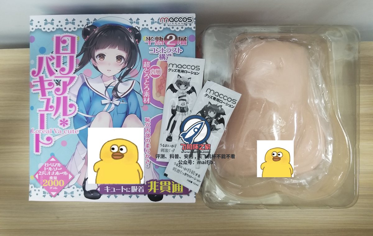 “看似软萌，实则硬核。”—半熟生腰 非贯通版评测1