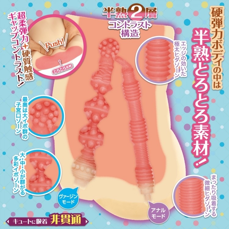 “看似软萌，实则硬核。”—半熟生腰 非贯通版评测6