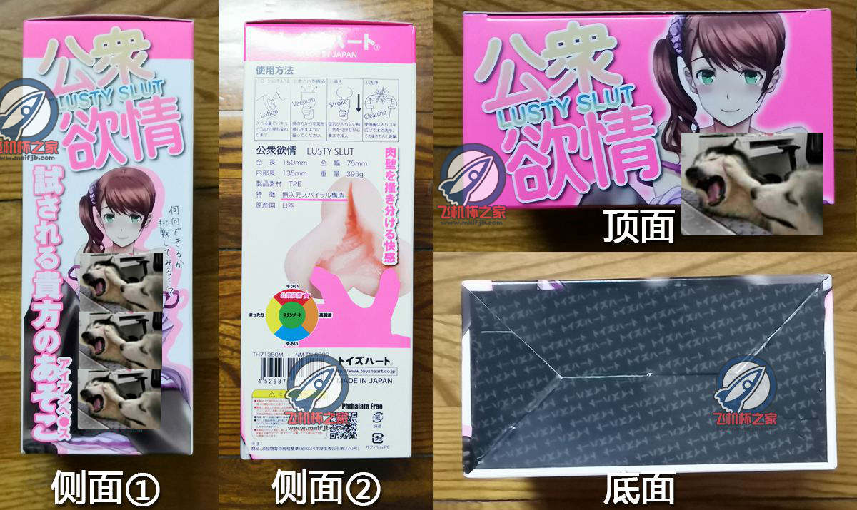 “螺旋钻头,男人的浪漫”—公众欲情评测3 “螺旋钻头,男人的浪漫”—公众欲情评测3