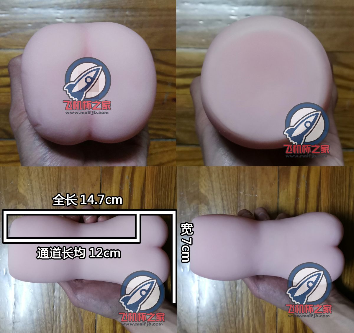“螺旋钻头，男人的浪漫”—公众欲情评测4