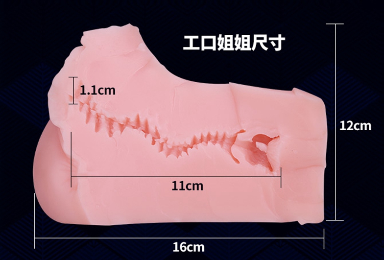 “狭窄肉厚大吸力——高刺激家族的头牌姐姐。”—工口姐姐评测7