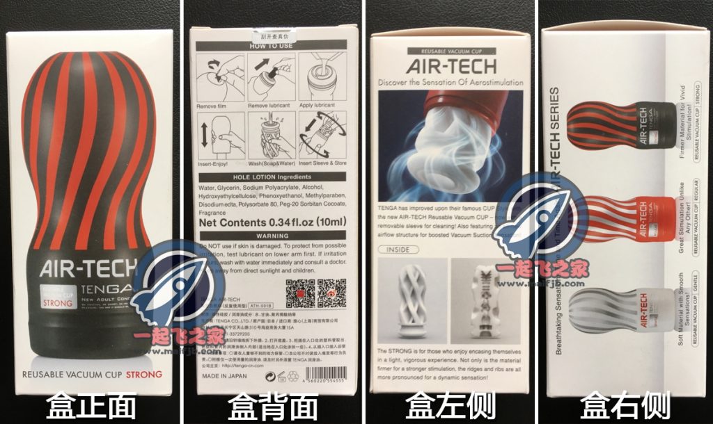 “为消除邪念而生。”—TENGA air-tech 黑评测1 “为消除邪念而生。”—TENGA air-tech 黑评测1