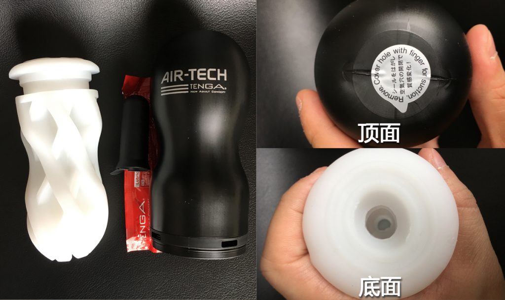 “为消除邪念而生。”—TENGA air-tech 黑评测6 “为消除邪念而生。”—TENGA air-tech 黑评测6