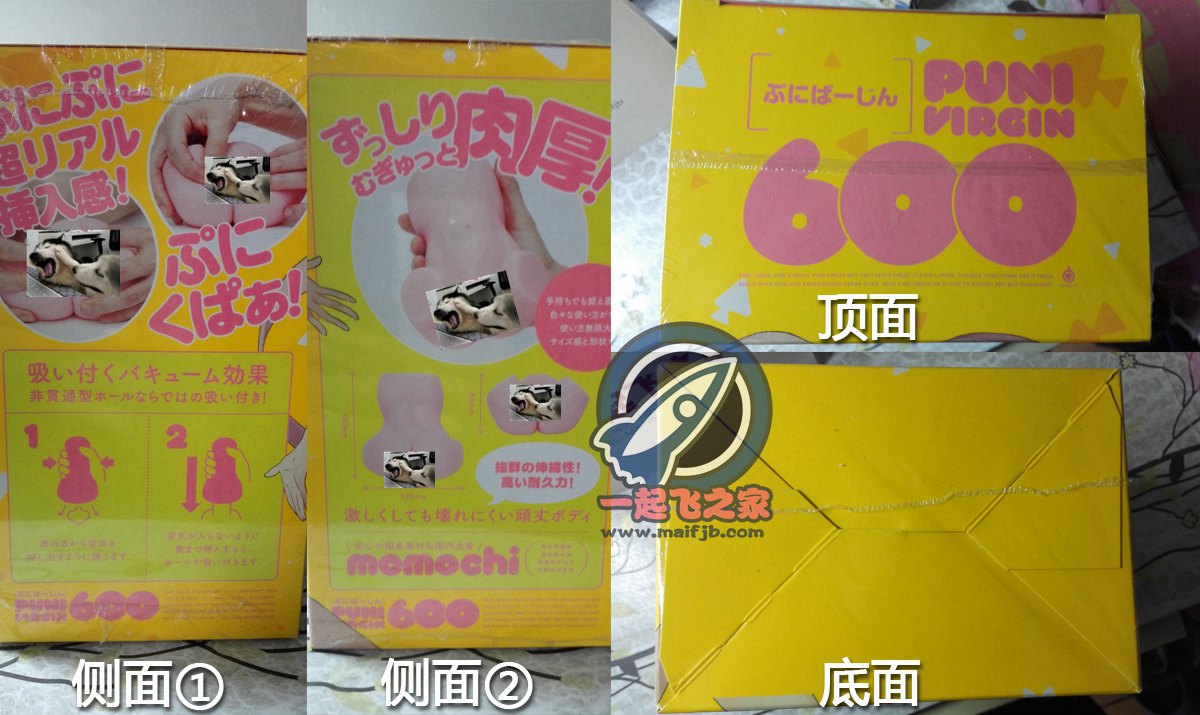 “噗叽萌女开荒记~”—PUNI600评测3 “噗叽萌女开荒记~”—PUNI600评测3