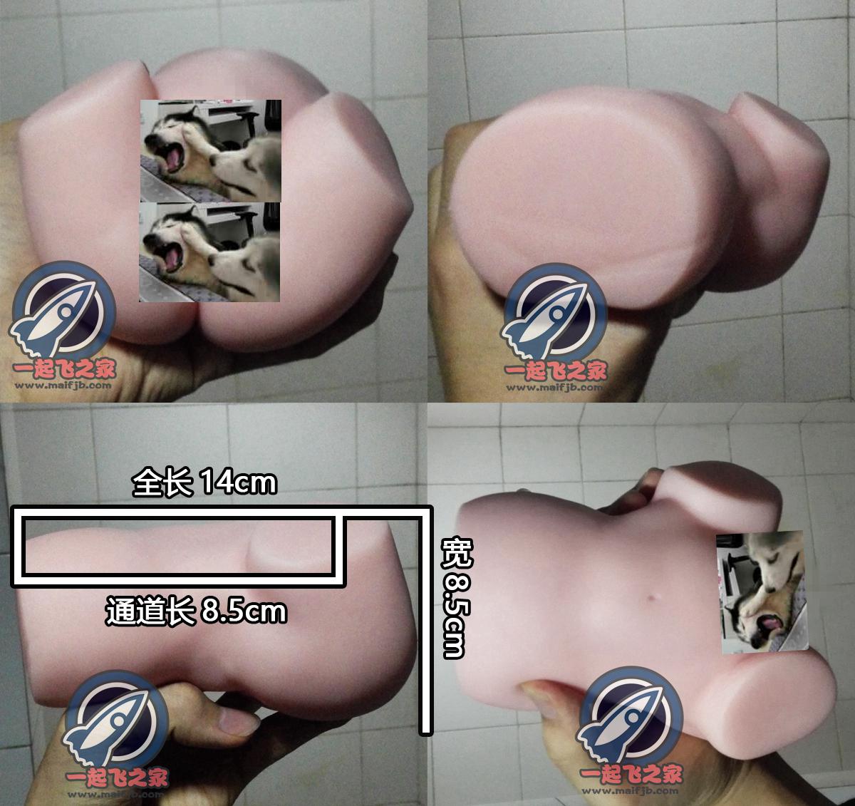 “噗叽萌女开荒记~”—PUNI600评测5 “噗叽萌女开荒记~”—PUNI600评测5