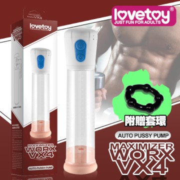 MaximizerWorxVX4-三段式电动真空吸引阴茎锻练器;老二救星?一起硬一波吧;-绅士神器社