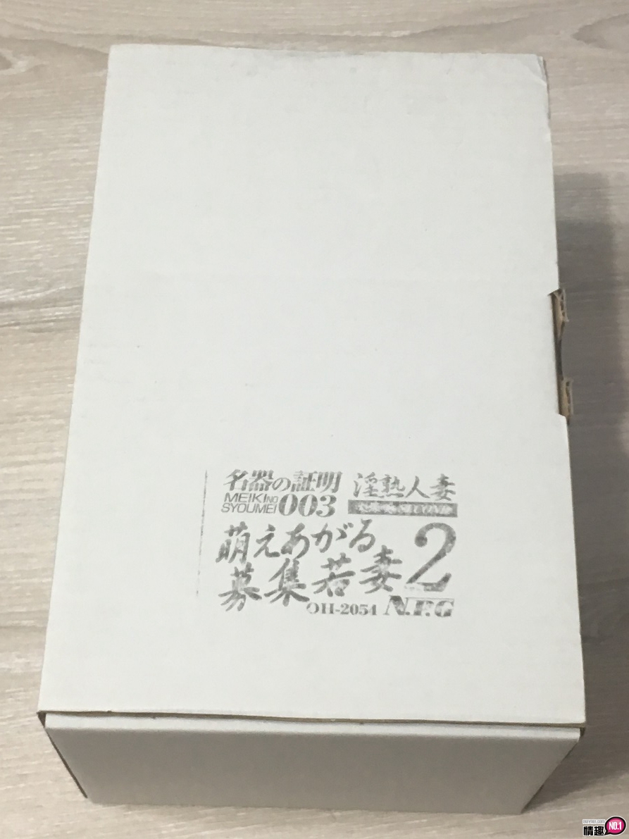 AV最潮人妻表现非常优秀!日本NPG二代目名器证明003大冢咲淫熟人妻物语2;1