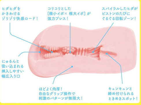 日本EXE柔软处女ZERO早洩喝止自慰套-持续力训练器12