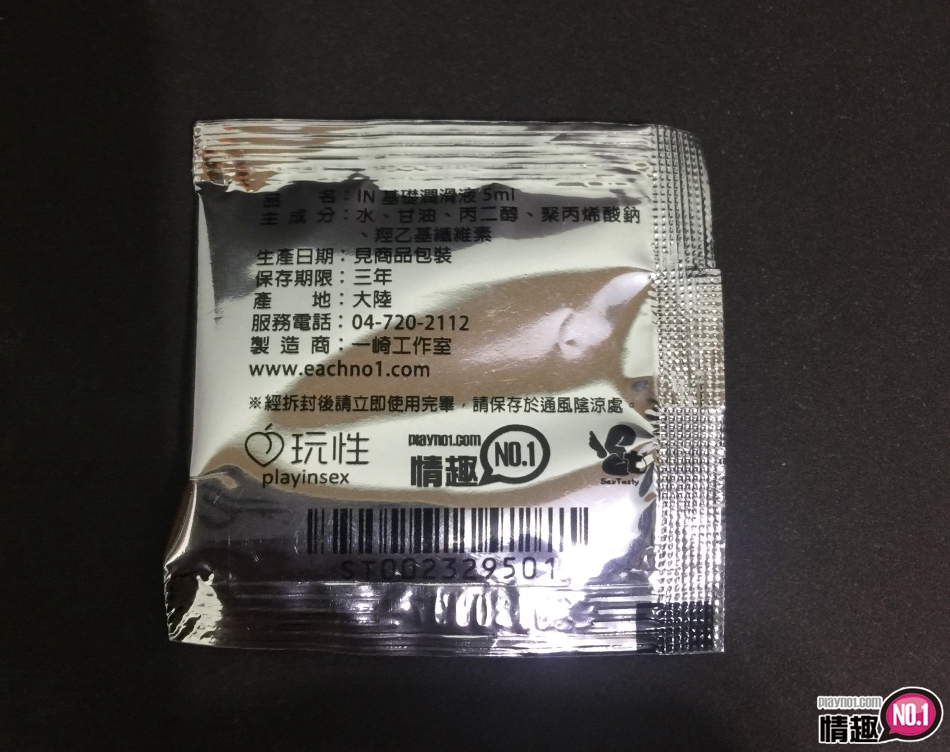 台湾SexTasty好硬杯-耐久提升-抽插刺激纹路明显，啊!射了~8