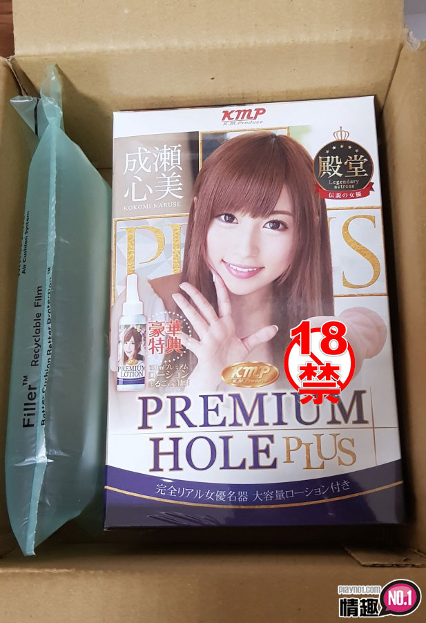 成濑心美小穴灌满白浊的精子。日本KMP成濑心美PREMIUMHOLEPLUS;-绅士神器社