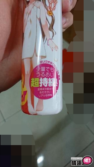 给你萝莉的温暖~日本EXE顶级喷式润滑液HOT2