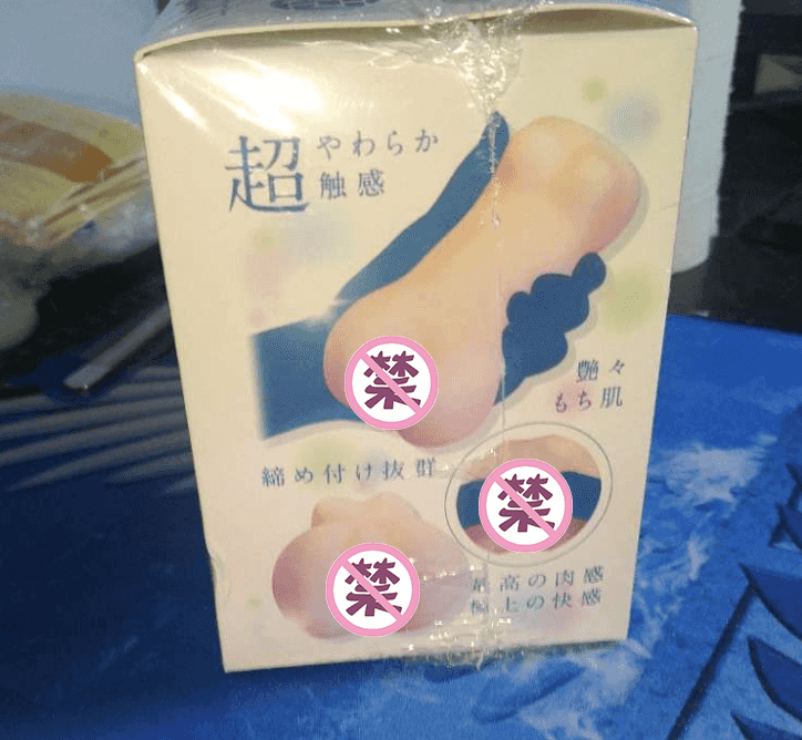 RQS – 君名姬动漫飞机杯名器评测1