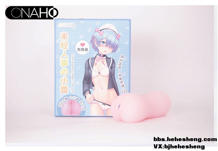 onaho小蕾评测，榨汁机-绅士神器社