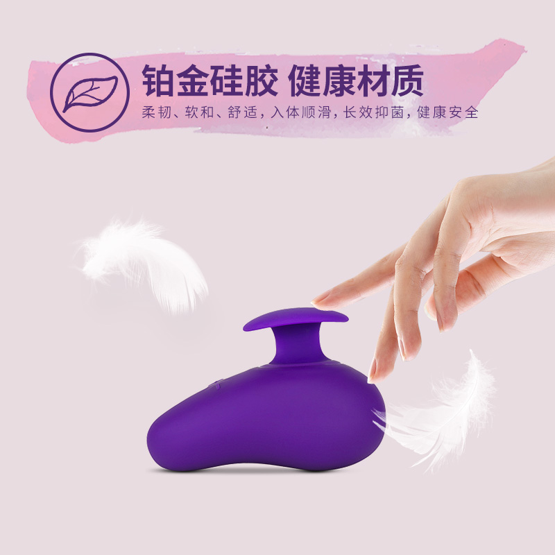 可当「全身按摩器」的情趣用品「紫莹石」，让你舒服让你爽3