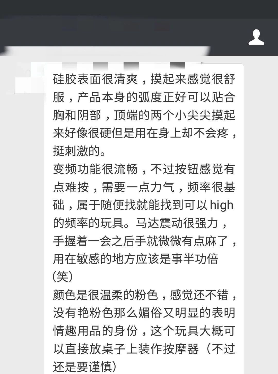 萌萌哒震震豆按摩器评测-性价比高5