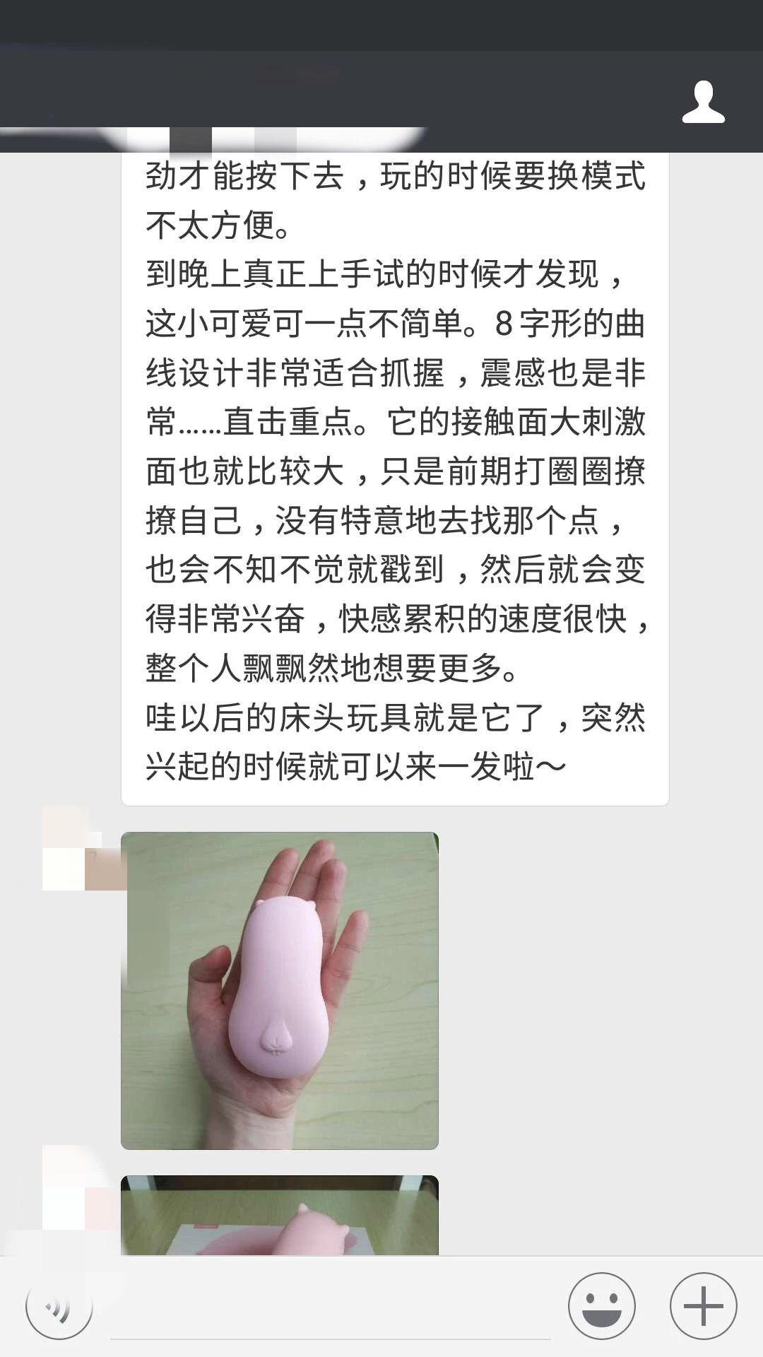 萌萌哒震震豆按摩器评测-性价比高8