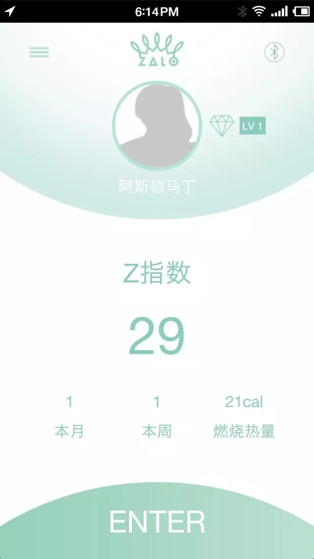 评测:俘获少女心，ZALO marie单头按摩棒10