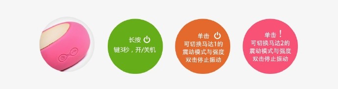 某品牌高端智能情趣玩具振动棒评测报告16