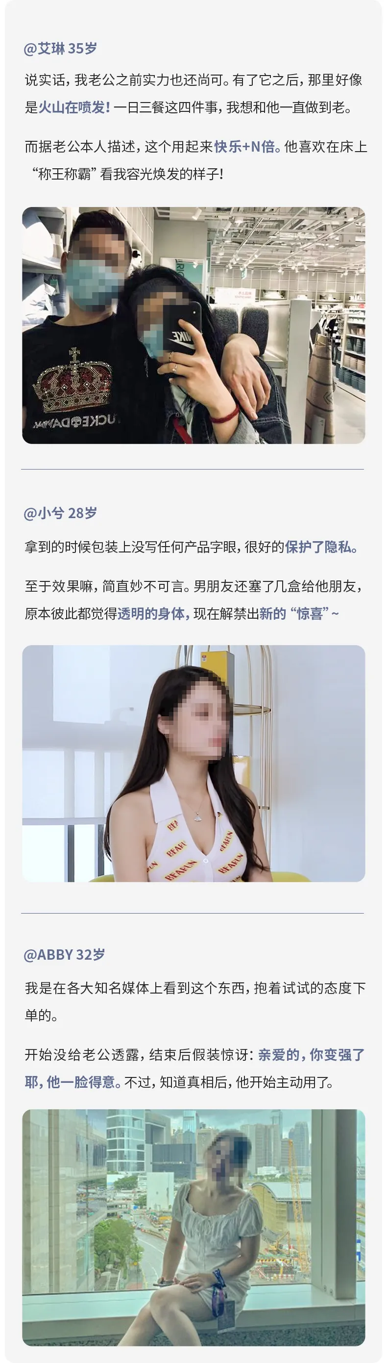 要啪啪啪多久，女生才会觉得爽？2