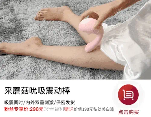 女生从来没有过高潮怎么回事？想高潮，靠它！13